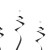 SWID7-30-010_03_H_02.jpg
